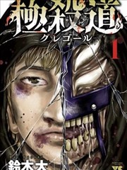 奇异博士 咒语之书 漫画封面